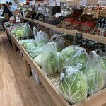 道の駅 いずみ山愛の里 - 