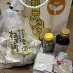 道の駅 いずみ山愛の里 - 