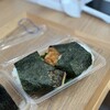 にぎりたて - 