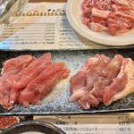 生ラムジンギスカン 山小屋 - 