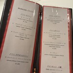 リストランテ ラストリカート - 