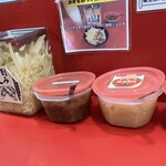 とらきち家 光 - 