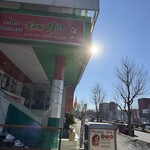 インデアンレストラン  ニューミラ - 