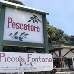 ペスカトーレ - 