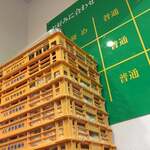 横浜家系ラーメン みどり - 