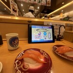 回転寿し トリトン 豊平店 - 