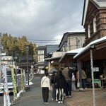 定義とうふ店 - 