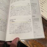 カデルムーロ - 