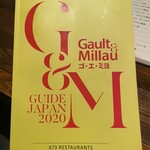 カデルムーロ - 