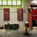 居酒屋 めとろ - 