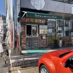 후쿠야마 소프트크림 안츠