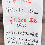 洋食屋ターレ - 