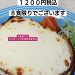 洋食屋ターレ - 