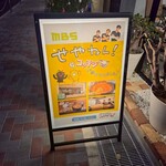 Korean Dining コッテジ - 
