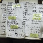 立ち呑み 庶民 - 