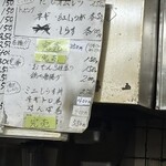 立ち呑み 庶民 - 