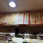 立ち呑み 庶民 - 