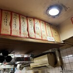 立ち呑み 庶民 - 