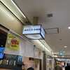 梅田大衆酒場 H 駅前第２ビル店