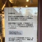 パティスリー リョーコ - 店外にSMSで呼び出しがあるまで並んでいらっしゃる方おられました。