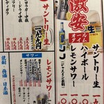 串とメシにはサケキタル - 