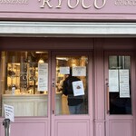 パティスリー リョーコ - 