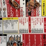 串とメシにはサケキタル - 