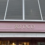 パティスリー リョーコ - 