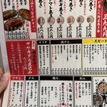 串とメシにはサケキタル - 