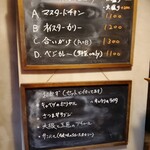 定食堂 金剛石 - 