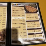 お座敷 こねこ - 