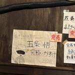 お座敷 こねこ - 