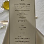 シンフォニー東京湾クルーズ - 