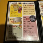 お座敷 こねこ - 