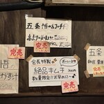 お座敷 こねこ - 