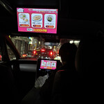 お座敷 こねこ - 