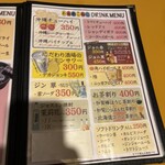 お座敷 こねこ - 