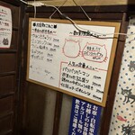 お座敷 こねこ - 