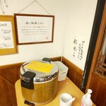 担担麺や 天秤 - 