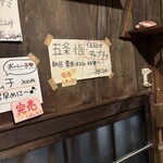 お座敷 こねこ - 