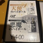 お座敷 こねこ - 