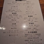 ととけむり - 