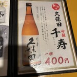 お座敷 こねこ - 