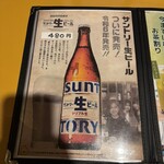 お座敷 こねこ - 