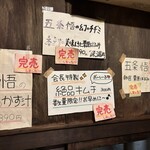 お座敷 こねこ - 