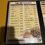 お座敷 こねこ - 