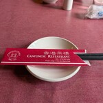 香港茶楼 - 