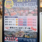 漁港食堂 - 漁港ディナー