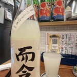 釣宿酒場マヅメ - 