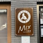 中国菜MIX - 